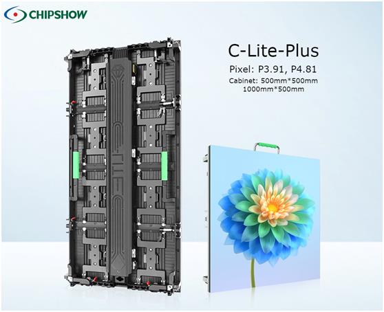 レンタル広告画面