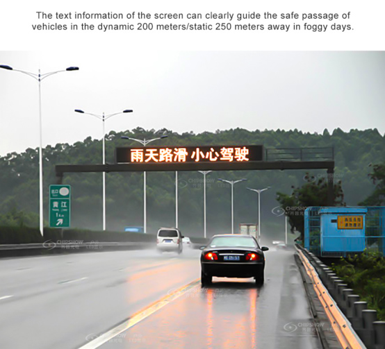 高輝度LED表示画面