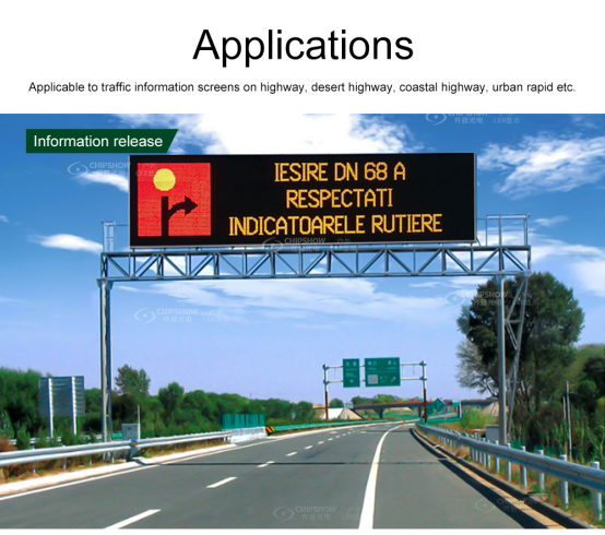 トラフィック LED 表示画面