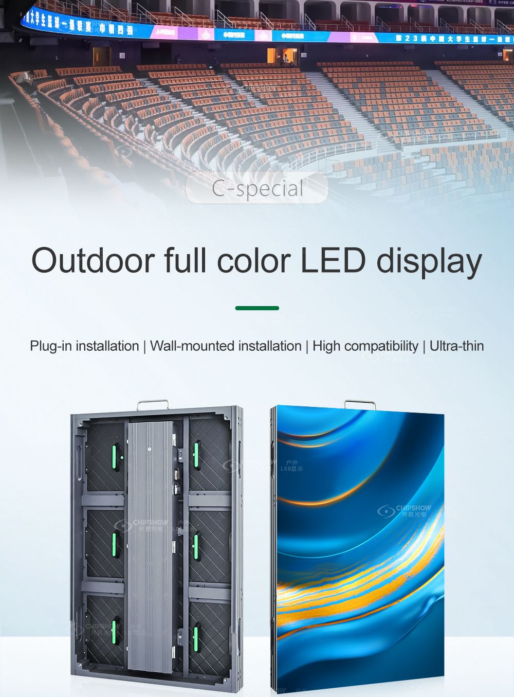 sports led screen