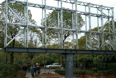 シャンシャンドンシャンアカデミー屋外ポールスクリーン