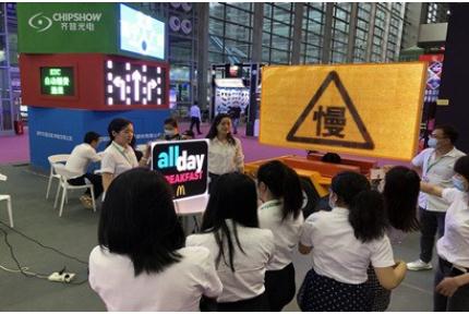 チップショーは導かれた中国2020深センに出席しました