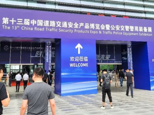 Chipshow 最もユニークで革新的な交通 LED ディスプレイと最近の国内展示会!